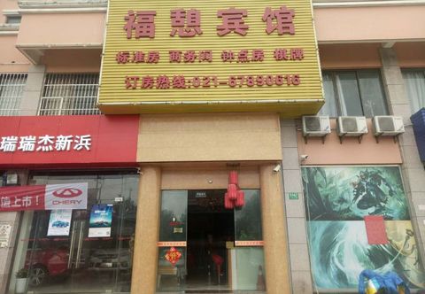 Khác Fulu Hotel Shanghai