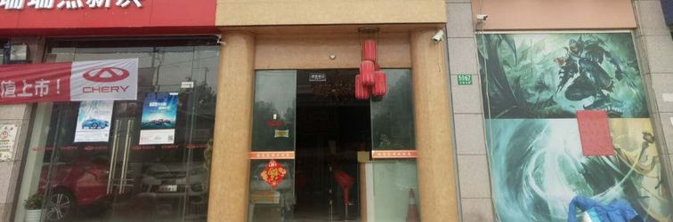 Others Fulu Hotel Shanghai