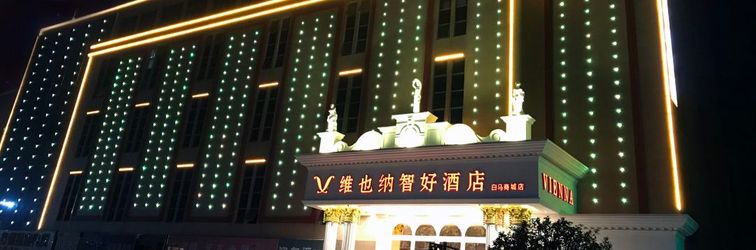 Others Vienna Classic Hotel (Suzhou Baima Mall)