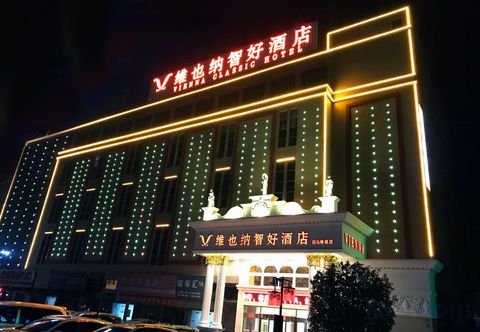 Others Vienna Classic Hotel (Suzhou Baima Mall)