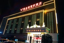 Others Vienna Classic Hotel (Suzhou Baima Mall)