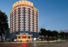 Lain-lain 3 Vienna International Hotel (Nanning Wuyi Vehicle Management Office)