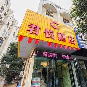 Logo1Jun Yue Hotel (Zhengzhou Erqi Square Dennis David City),燕庄飯店