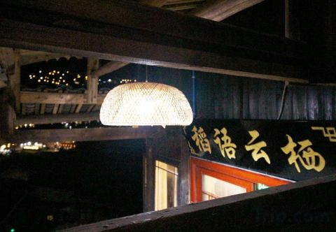 기타 Daoyu Yunqi Hotel