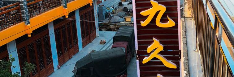 Others Furong Town Jiujiu Inn