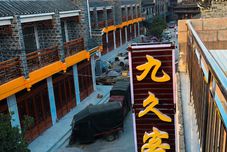 Others Furong Town Jiujiu Inn