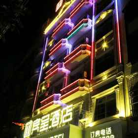 Hotel Exterior 1 Bincheng Hotel (Dongxing Port Store), Hotel Hai Dong