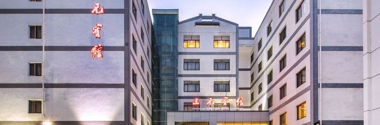 อื่นๆ Sanyuan Hotel