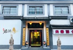 Others 7 Xi'an Shangqin Lishe Inn