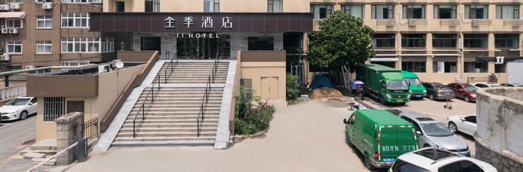 Others JI Hotel (Qingdao Taidong Beer Street)