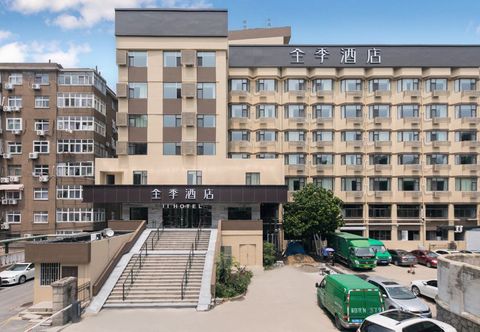 Others JI Hotel (Qingdao Taidong Beer Street)
