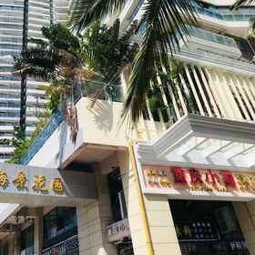 Hotel Exterior 1 Căn hộ Lianxia Qingshe Seaview, Khách sạn Beauty Crown Grand Theater
