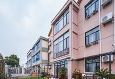 Others 5 Floral Hotel · Shanghai Pudong New Area Mingyu Pavilion Theme Hotel