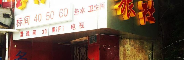 Others KUNMING BAOLIN INN