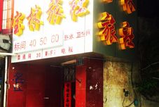 Others KUNMING BAOLIN INN