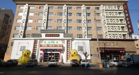 Others 2 Yidu Holiday Hotel