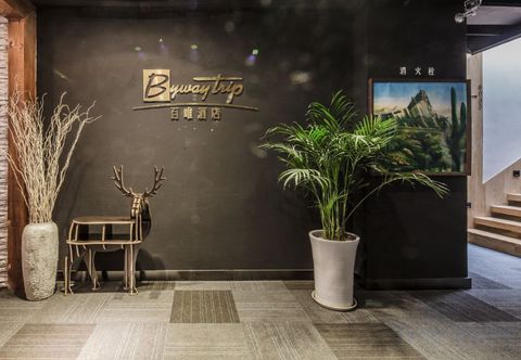 Others Medifu Light Luxury Hotel (Chengdu Kuanzhai Alley Huapaifang Metro Station Branch)