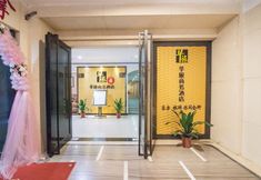 其他 2 Jiangmen Changsheng Hotel (Wuyi University)