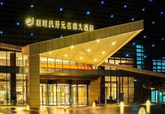 Lainnya 3 Grand New Century Nanjing New Times