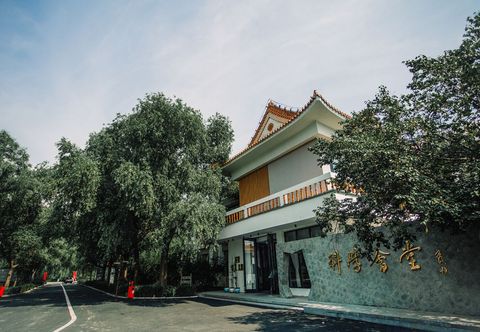 Others Harbin Dream Town (Ice and Snow World Sun Island Subway Station)