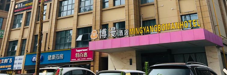 その他 Boman Hotel