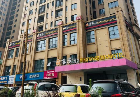 その他 Boman Hotel