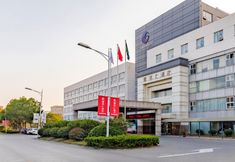 Others 7 Wuhu Guoxin Hotel