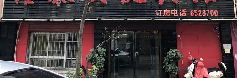 其他 Xinyang Longtai Express Hotel