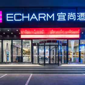 Hotel Exterior 1 Echarm Hotel, Xiangshan Qu Hotels