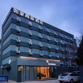 Logo 1 Homeinn Selected Hotel (Shanghai Lujiazui Area No.1Babai Ban), Shanghai Manhua Electronic Co., Ltd. Hotels