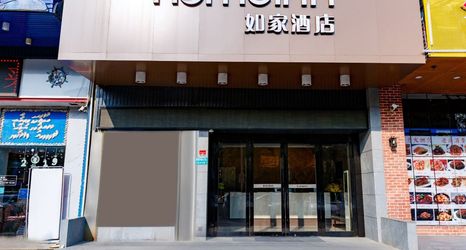기타 2 Homeinn Hotel (Shanghai Jinshajiang Road Fengzhuang Subway Station)