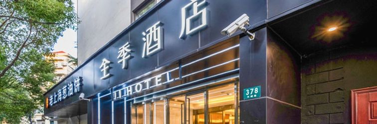 その他 JI Hotel (Shanghai Hongqiao Shuicheng Road)