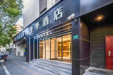 その他 JI Hotel (Shanghai Hongqiao Shuicheng Road)