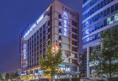 其他 5 Tianjin Nankai University Tian Kai Park Atour Hotel