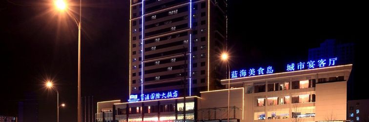 Others Blue Horizon International Hotel Zibo(Liu Quan Road)