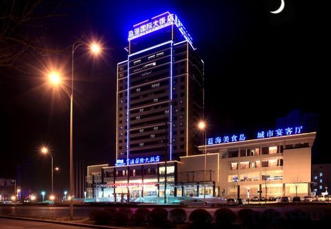 Others Blue Horizon International Hotel Zibo(Liu Quan Road)