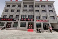 其他 Aksai Yulian Hotel