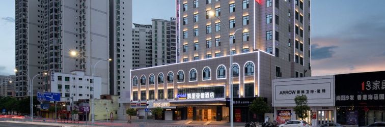 Others Kyriad Marvelous Hotel (Maoming Dianbai Wanda Plaza)