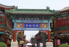 Lain-lain 5 City 118 Select Hotel (Tianjin University of Technology Xiqing Campus)