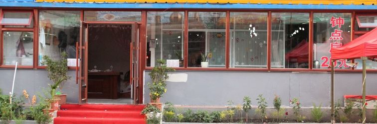 Others Changchun Hongxiang fashion hotel