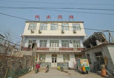 Others 3 Pingyuuelai Hotel