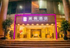 Lainnya 2 Lavande Hotel