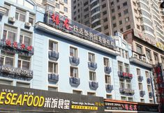 Others 2 Xilong Hotel (xiwu branch)