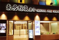 Lainnya 5 Hong Thai Hotel