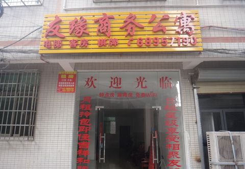 其他 Haikou youyuan business apartment