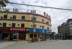 Others 5 Youka Hotel