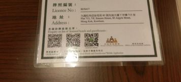 Lainnya 4 Wang Kei Hotel(Mong Kok MTR Exit D2)