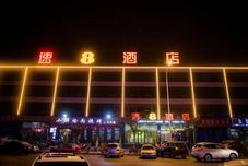 อื่นๆ Super 8 Hotel (Anyang Dong Gonglu Normal College)