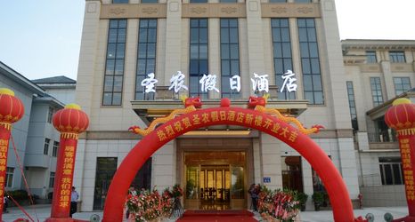 Others 2 Holiday Inn Glossom