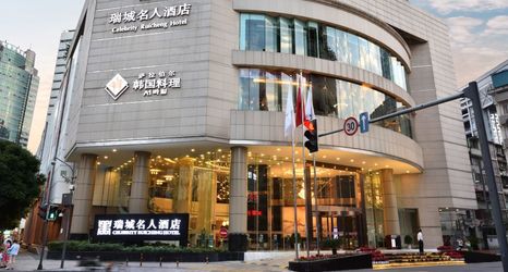 Khác 2 Celebrity Ruicheng Hotel
